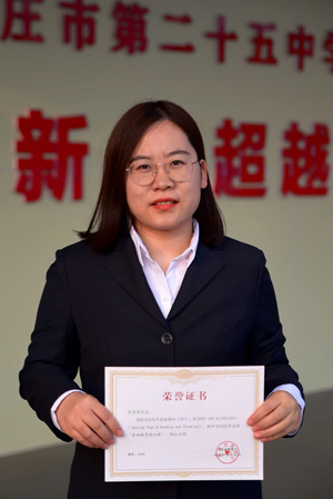 1681722170164549.jpg 石家莊市25中學(xué).jpg
