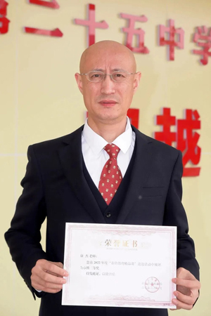 1681722240175097.jpg 石家莊市25中學(xué).jpg
